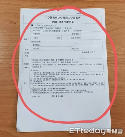 ▲以往的報案聯單將走入歷史，不再採用。（圖／台東縣警察局提供，下同）