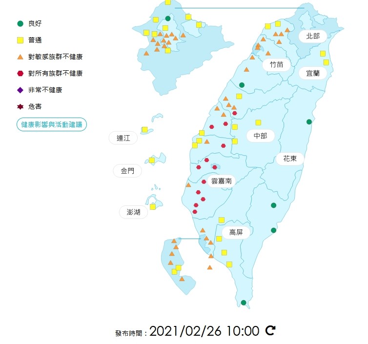 ▲▼環保署空品監測。（圖／環保署提供）