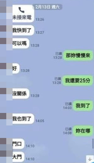 ▲原po表示，是女方主動約吃飯，後來又要他請客。（圖／翻攝自爆怨公社）