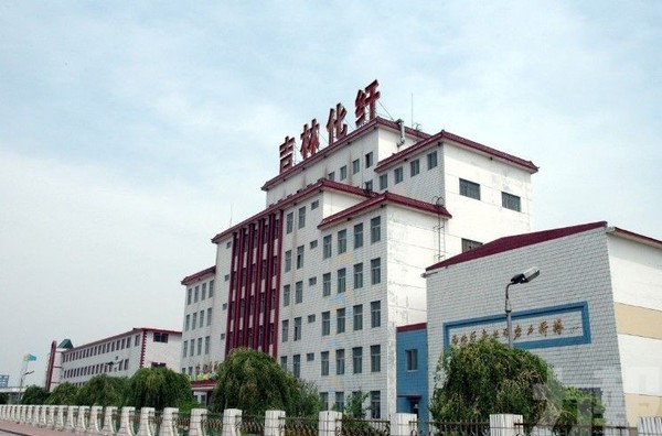 ▲▼吉林化纖工廠發生事故　工人吸入有毒氣體5死8傷。（圖／翻攝吉林化纖）