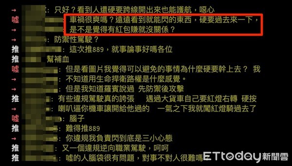 ▲▼小貨車逆向行駛，騎士捍衛路權不願閃避造成擦撞，網友在PTT筆戰             。（圖／記者陳以昇翻攝）