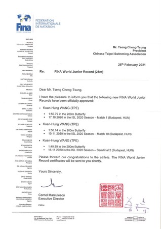▲中華泳協表揚年度有功人員，王冠閎破紀錄獲FINA正式認證。（圖／中華泳協提供）