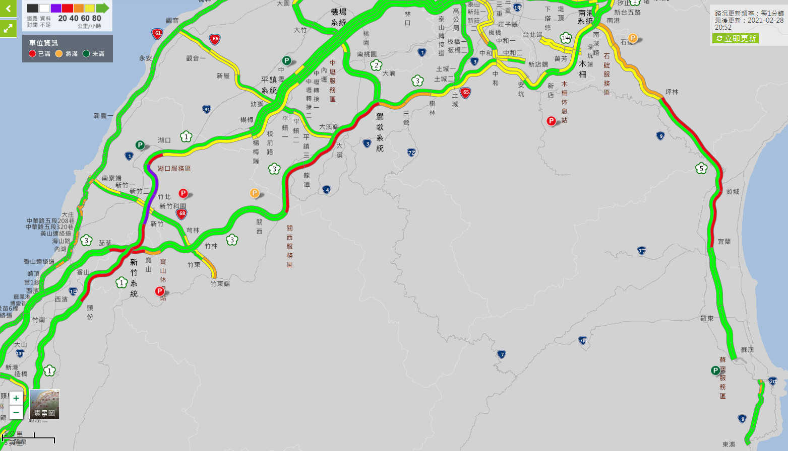 ▲▼國道、塞車。（圖／高公局）