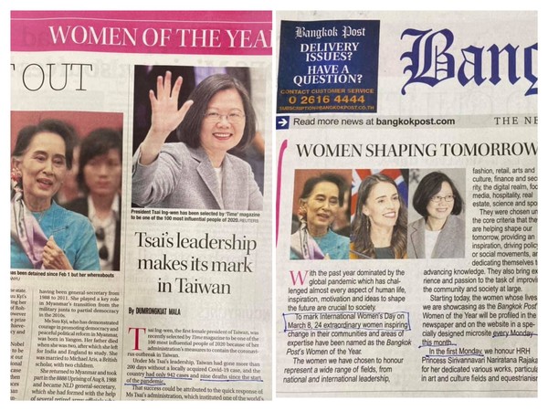 蔡英文登上《曼谷郵報》頭版　與紐西蘭總理並列年度傑出女性 | ETtod