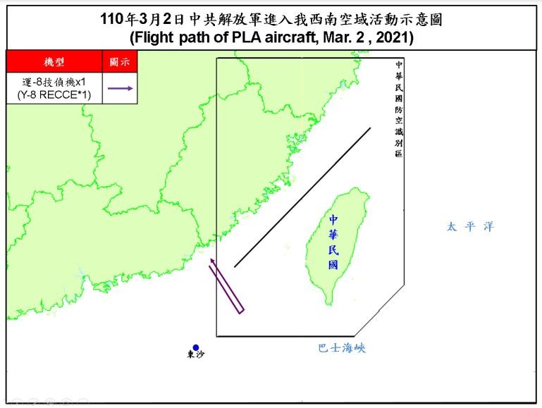 ▲▼運8技偵機進入我西南空域。（圖／國防部提供）