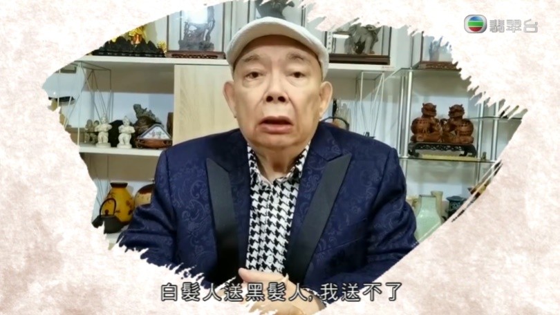 ▲《少林足球》大師兄74歲老態曝光　悼念吳孟達：無法白髮人送黑髮人。（圖／翻攝自微博）