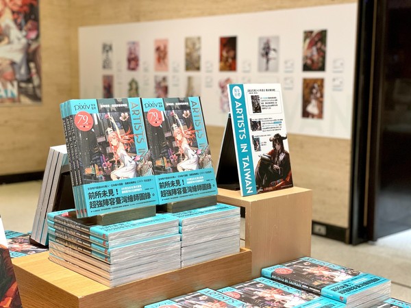 ▲▼日本最大漫畫創作平台「pixiv」首次海外特展，《Artists in Taiwan》於誠品信義店展開。（圖／誠品提供）