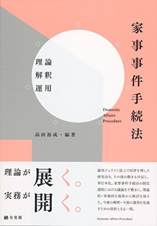 ▲▼福原愛、江宏傑放閃廣告，手上的書讓日網抖了。（圖／翻攝自推特）