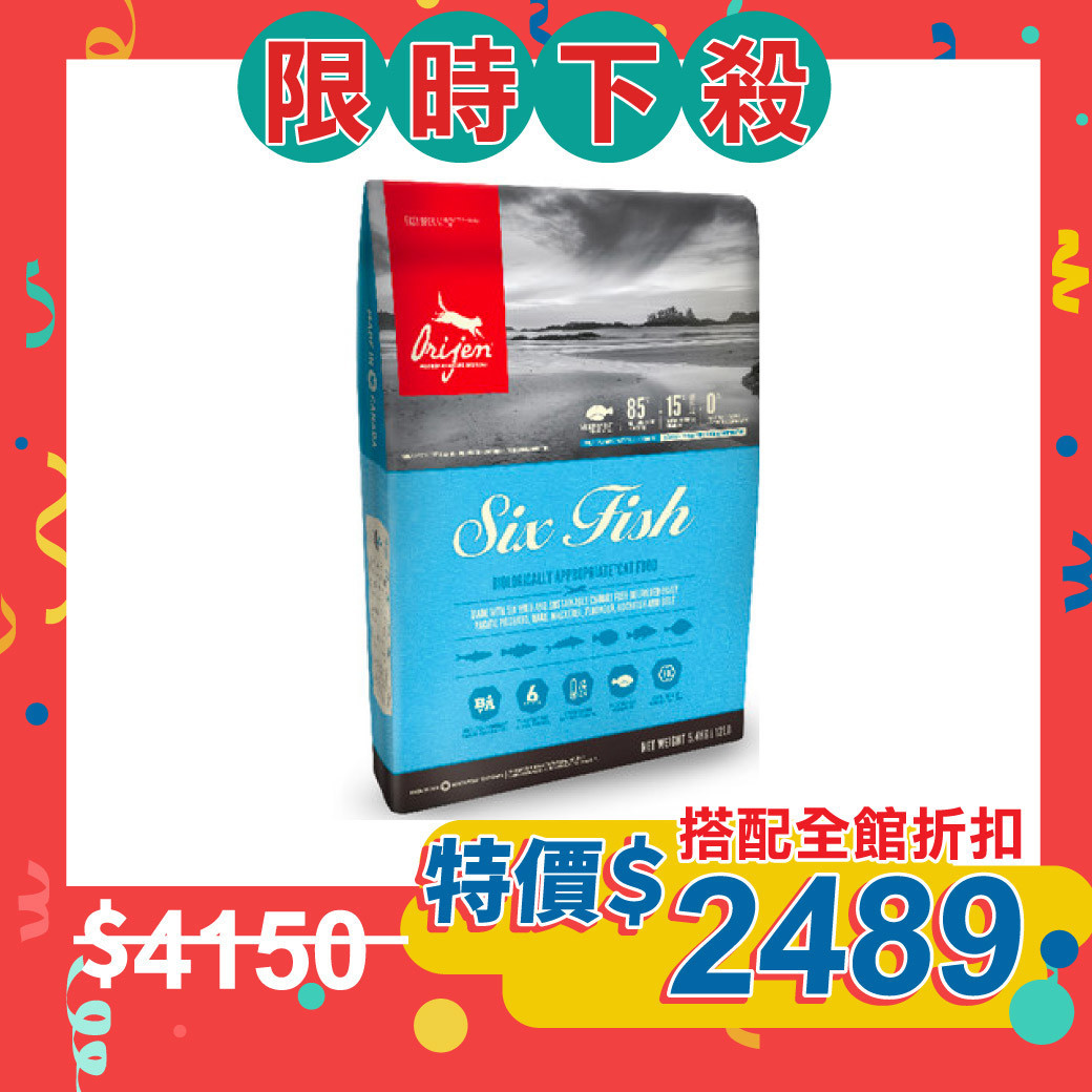 渴望乾糧5折全網最低！滿2000再折200　「1日快閃」只在寵物雲毛毛商城