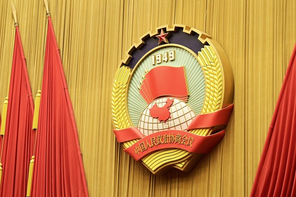 ▲大陸全國政協第十三屆第四次會議開幕式於北京人民大會堂舉行。（圖／CFP）