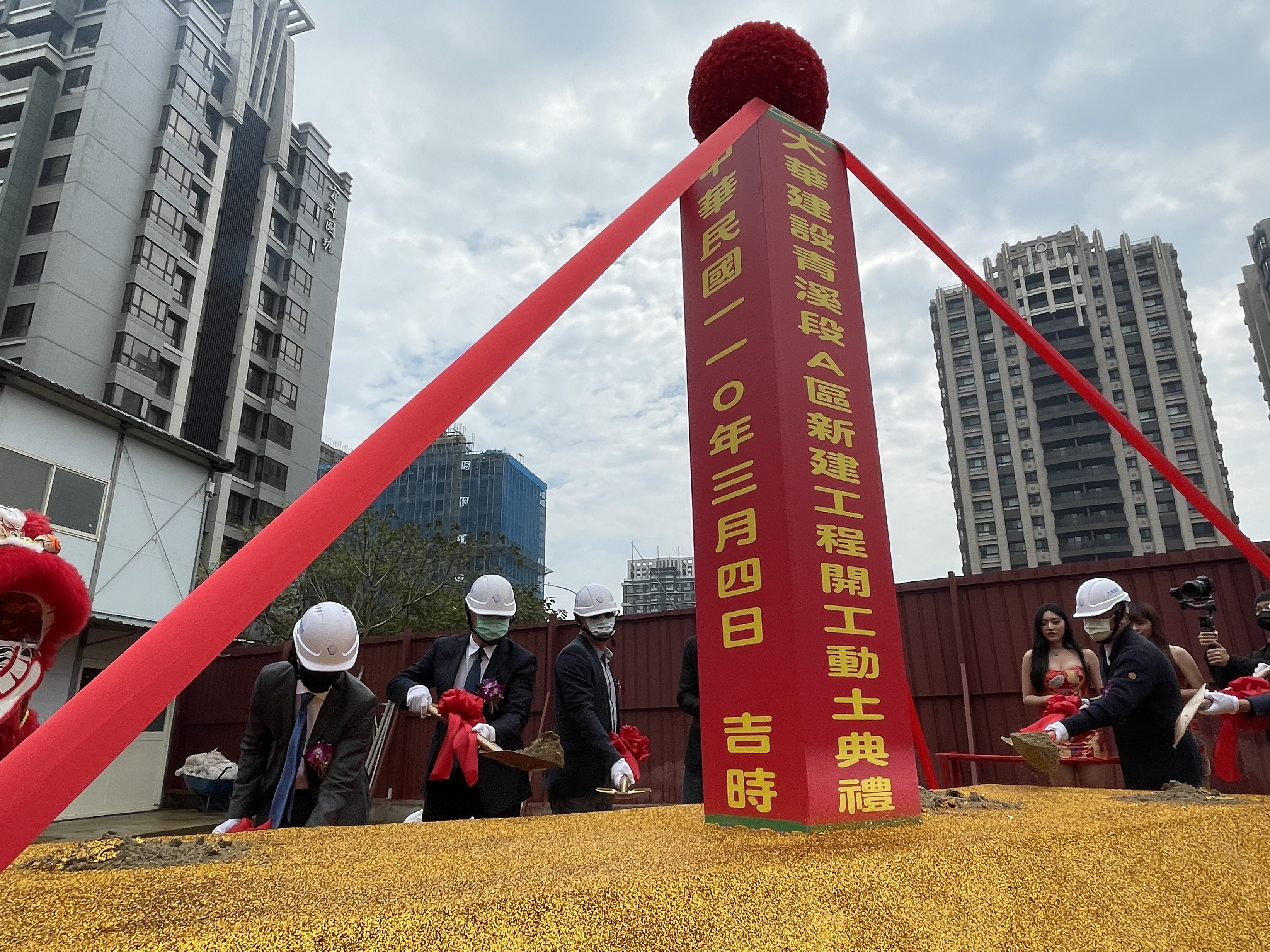 寶佳入主華建後首案動土桃園3案瞄準首購 首換族 Ettoday房產雲 Ettoday新聞雲