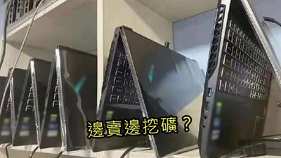 高雄商場逛筆電一摸「燙到不行」　業者辯穩定性測試　一看全在挖礦