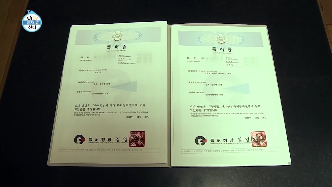 ▲鄭允浩成功登錄第4個發明！　南韓專利廳公開認證「外送更方便」。（圖／翻攝自YouTube／나혼자산다 STUDIO）