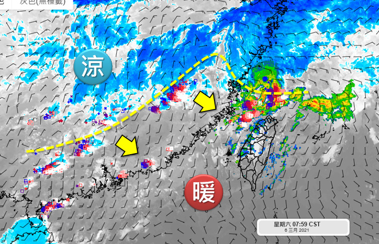 ▲今日天氣不穩，各地有雨。（圖／氣象局、臉書）