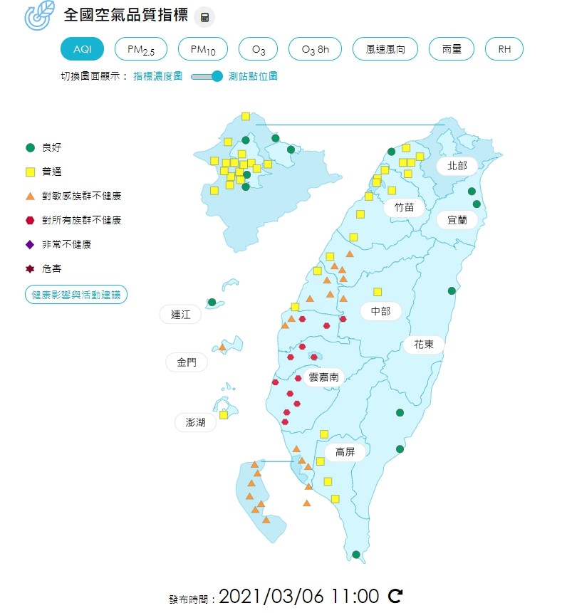 雲嘉南空氣品質差斗六 嘉義 台南等12地區 紅色警示 Ettoday生活新聞 Ettoday新聞雲