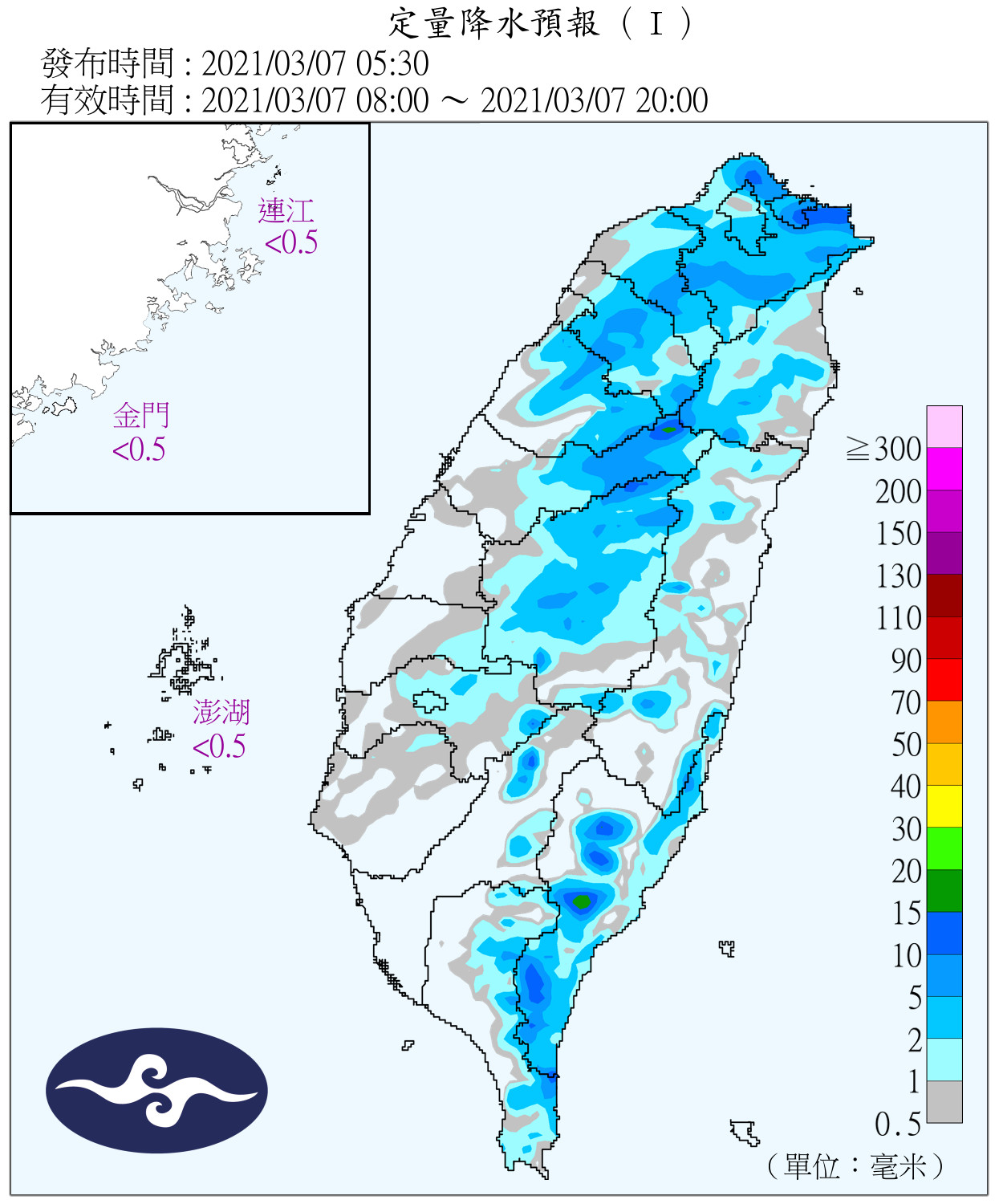 天氣圖。（圖／氣象局）