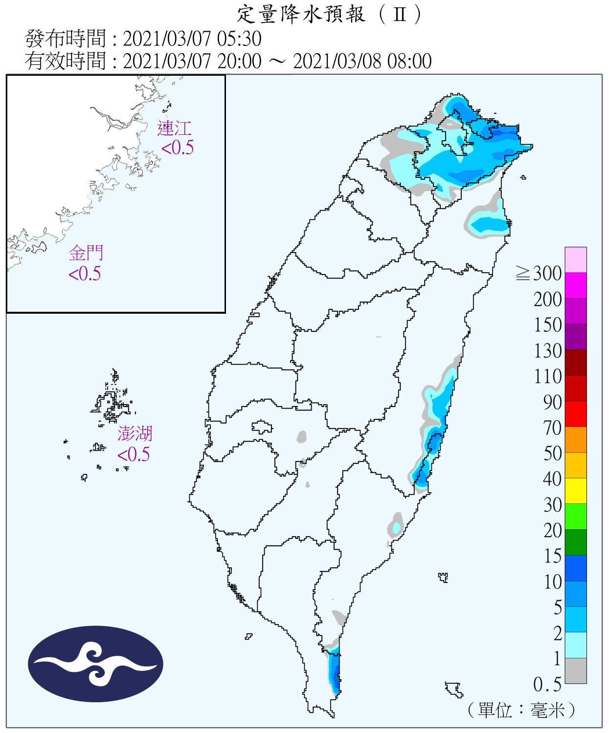 天氣圖。（圖／氣象局）