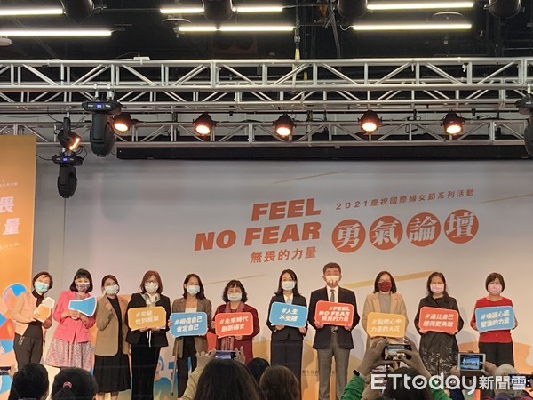 ▲▼衛福部長陳時中出席2021年慶祝國際婦女節活動「Feel No Fear無畏的力量－勇氣論壇」。（圖／記者洪巧藍攝）