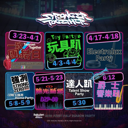 ▲▼樂天桃猿售票資訊。（圖／樂天桃猿提供）