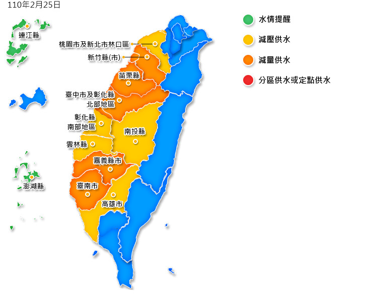 ▲▼全台水情嚴峻。（圖／水利署）