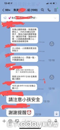 ▲▼疑為更生人的男子在三重街頭強賣商品，如不買便恐嚇飆罵三字經，嗆「看不更生人喔」             。（圖／記者陳以昇翻攝）