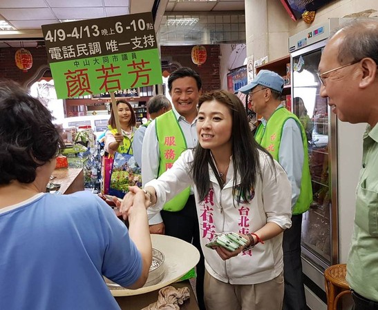 ▲▼王定宇替顏若芳站台助選。（圖／翻攝顏若芳臉書）