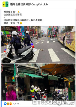▲▼三重3警擋住車道，防止浪貓在被撞，將貓送醫暖舉被貼到臉書，4千多位粉絲按讚             。（圖／記者陳以昇翻攝）