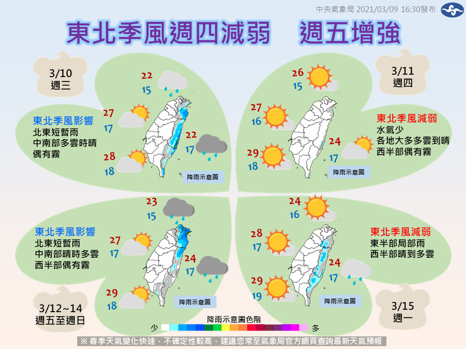 ▲▼一周天氣。（圖／中央氣象局）