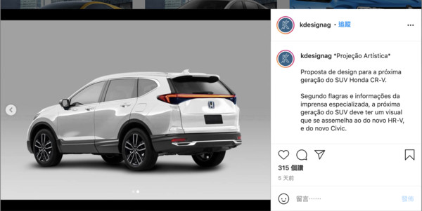 ▲大改款Honda CR-V預想圖。（圖／翻攝自Instagram／kdesignag）