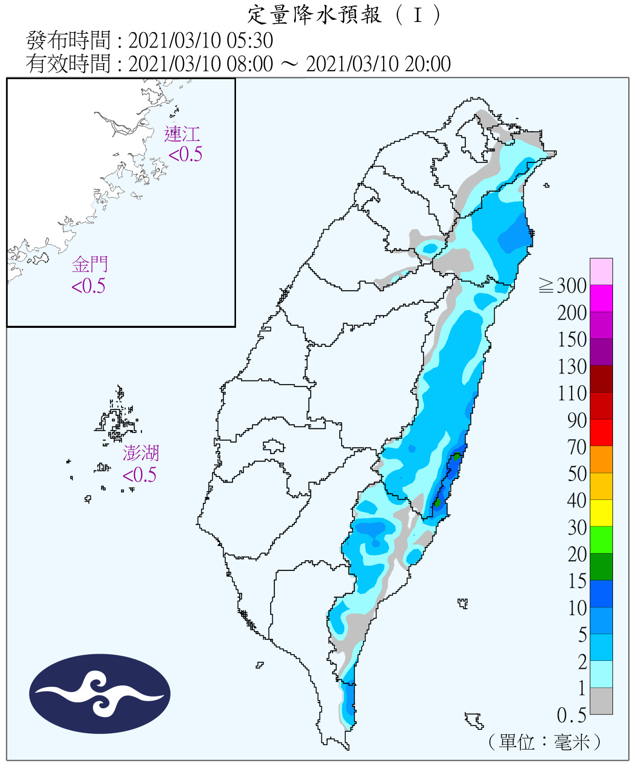 天氣圖。（圖／氣象局）