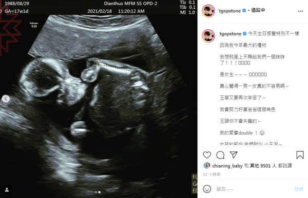 ▲▼這群人,石頭。（圖／翻攝自Instagram／tgopstone）