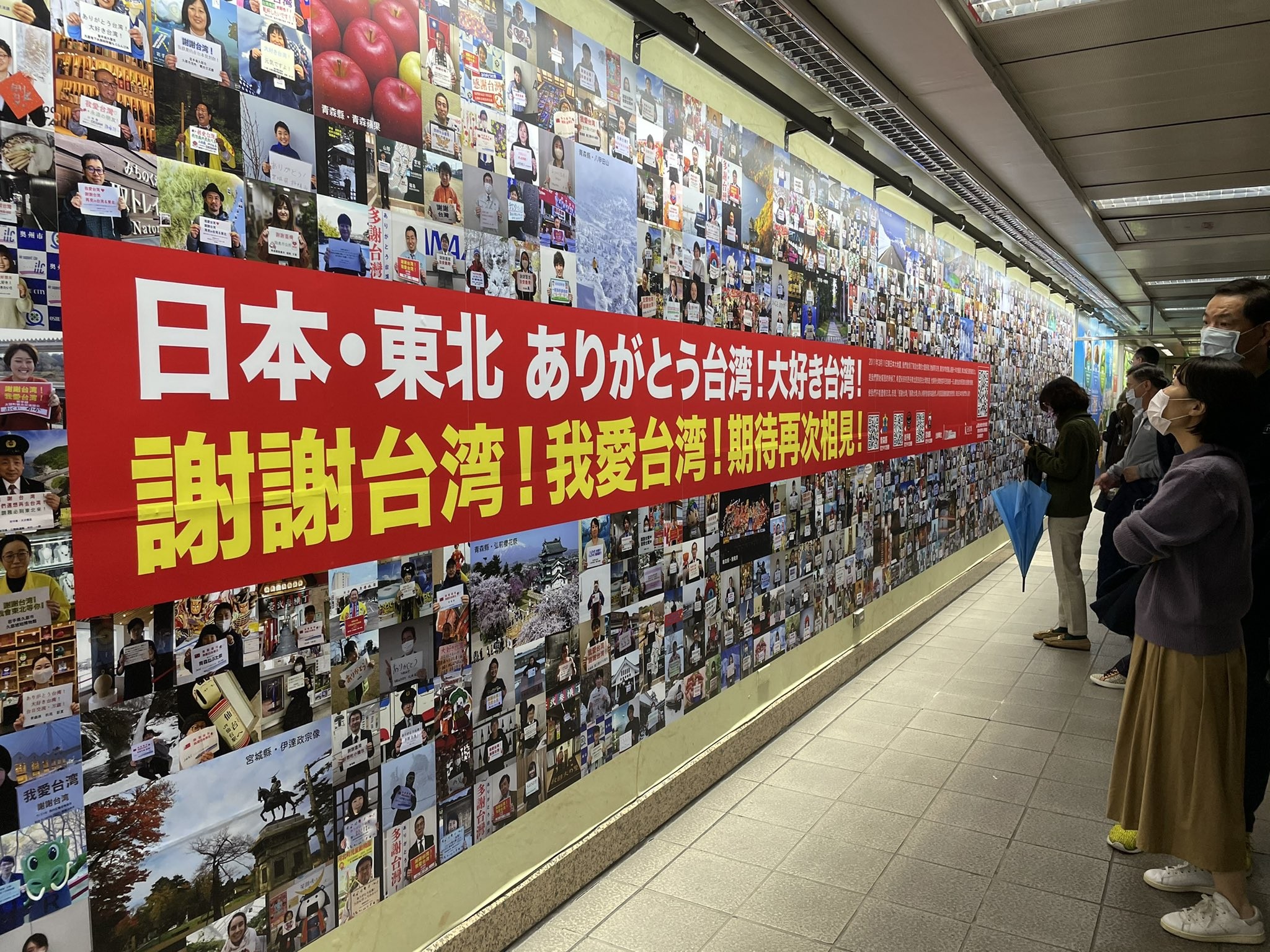 ▲▼今年3月開始，台北捷運中山站貼有日人感謝台灣311賑災的大幅版面。（圖／翻攝自推特「@MayU121」）