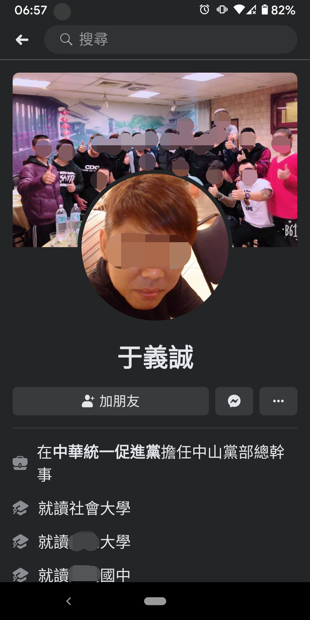 統促黨要角、竹聯大哥涉暴力討債被捕。（圖／翻攝自當事人臉書、記者張君豪攝）