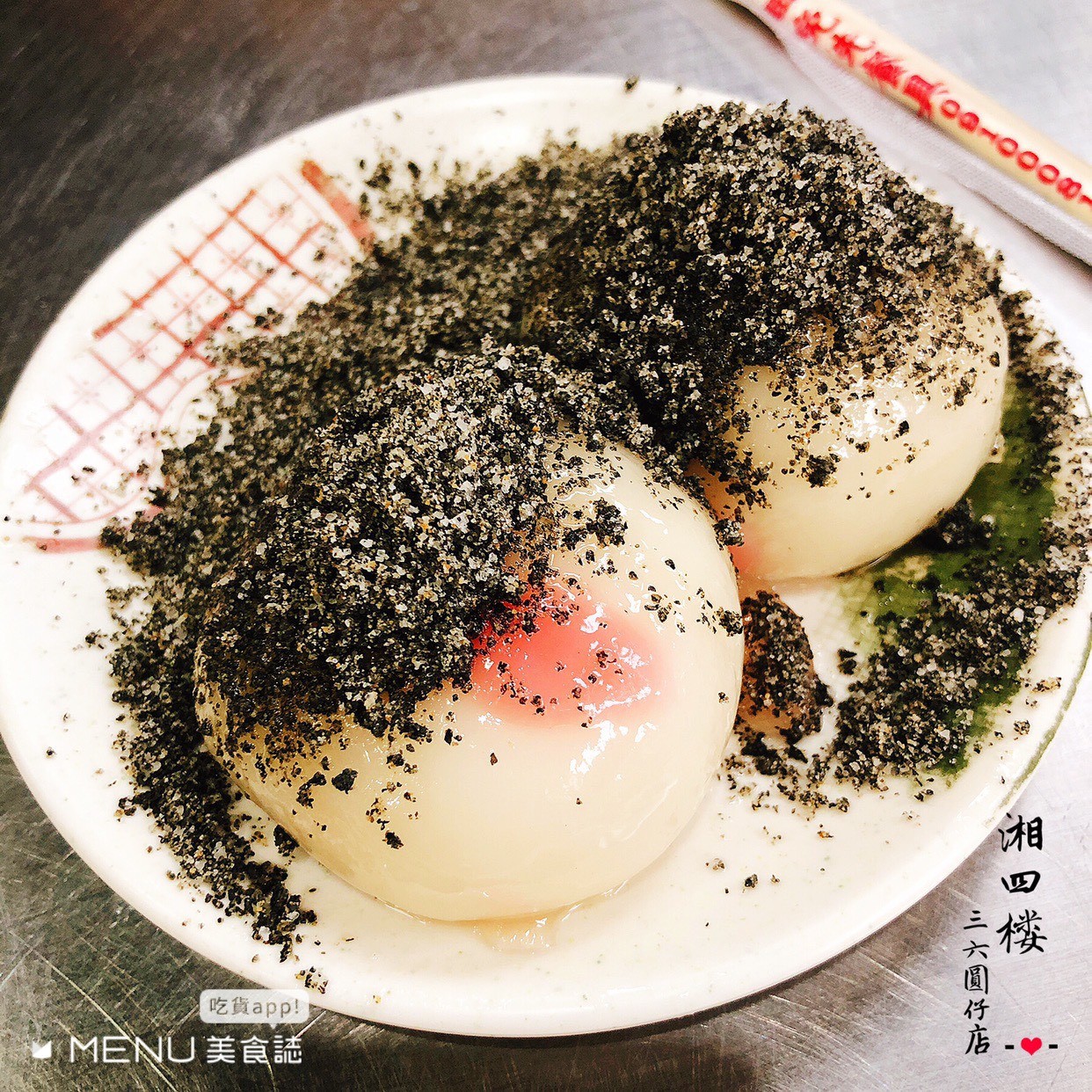 ▲台北麻糬推薦。（圖／MENU美食誌）