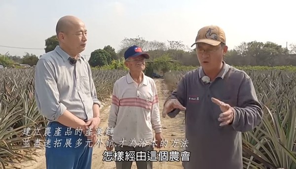 韓國瑜回馬槍po鳳梨片634秒「犧牲農民」　陳其邁：售價比以前好 | E