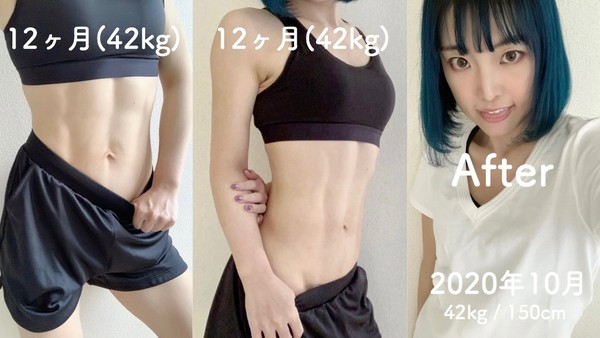 ▲▼日本網紅柳本瑪麗（ヤナマリ）減肥30公斤，其中一項利器就是健身環。（圖／翻攝自MarieYanamoto twitter）