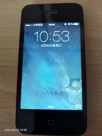 ▲▼至今還在用iPhone4　網友全跪了（圖／翻攝爆廢公社二館）