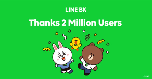 ▲泰國首家社群銀行LINE BK　上線4個月突破200萬用戶。（圖／LINE提供）