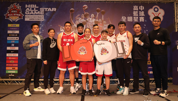 ▲HBL明星賽。（圖／名衍行銷提供）