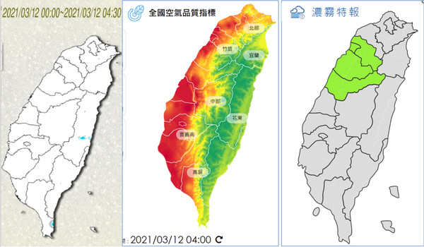 ▲▼衛星雲圖。（圖／翻攝中央氣象局）