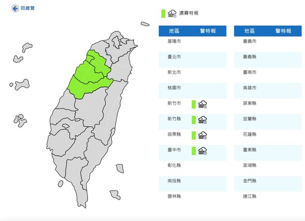 ▲▼衛星雲圖。（圖／翻攝中央氣象局）