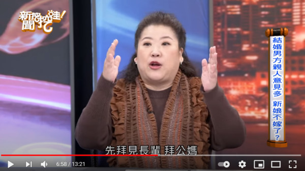 ▲▼蔡湘宜。（圖／翻攝自YouTube／新聞挖挖哇！新聞挖挖哇）