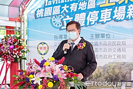 ▲桃園市桃園區大有地立體停車場工程，市長鄭文燦指出，預計今年8月完工啟用。（圖／記者沈繼昌翻攝）