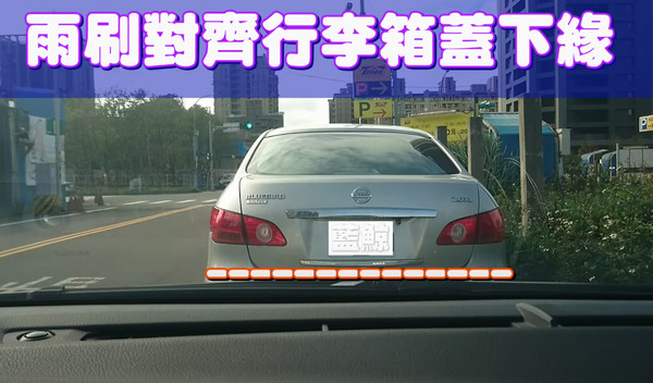 新手駕駛該如何拿捏與前車的距離。（圖／youtuber藍鯨授權提供）