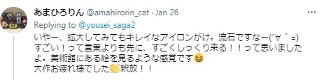 ▲▼半年五萬珠子拚出超大「勇者鬥惡龍」　紛絲評：像是博物館藝術品。（圖／翻攝自推特／@yousei_saga2）