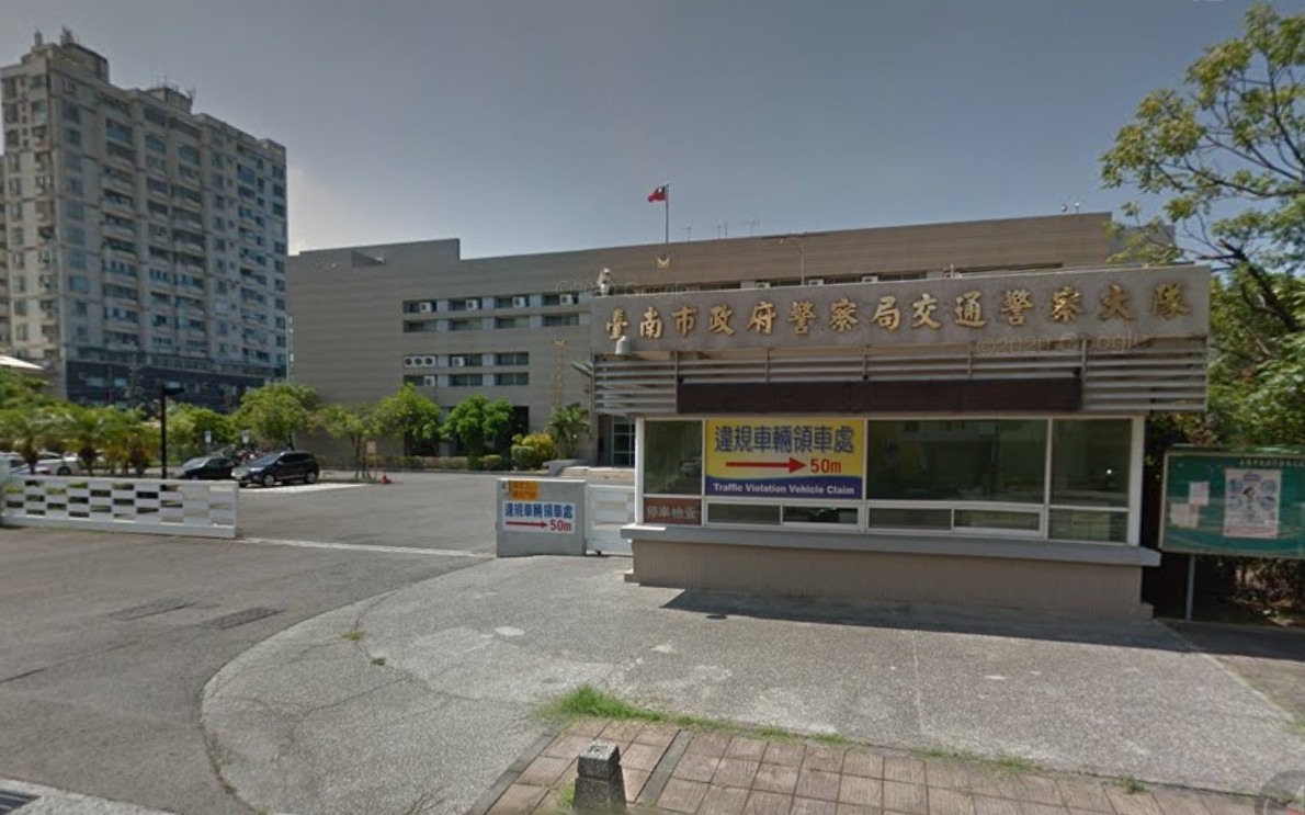 ▲▼台南市政府警察局交通警察大隊。（圖／翻攝Google Maps）