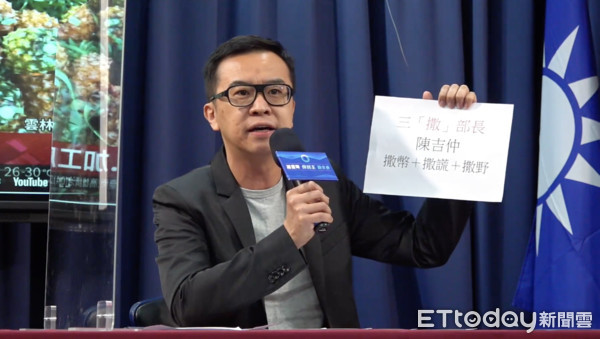 ▲國民黨記者會。（圖／記者羅婉庭攝）