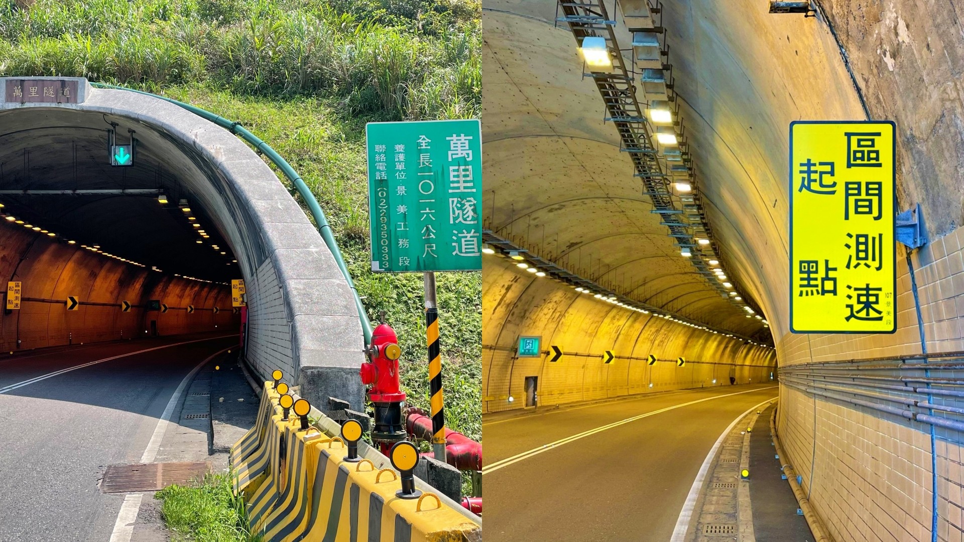 雪山隧道,慢速車,路隊長,林佳龍,交通部,區間測速,國道五號,隱私權,變換車道,行車安全