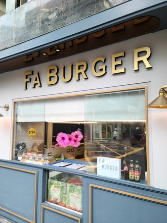 ▲▼Fa burger。（圖／三高Sir的美食足跡提供）