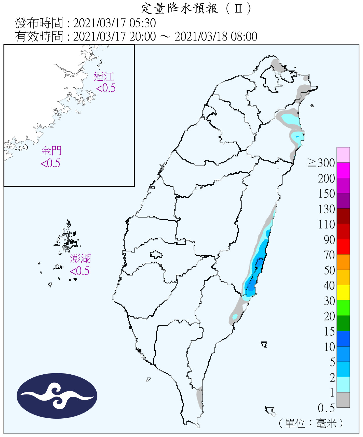 天氣圖。（圖／氣象局）